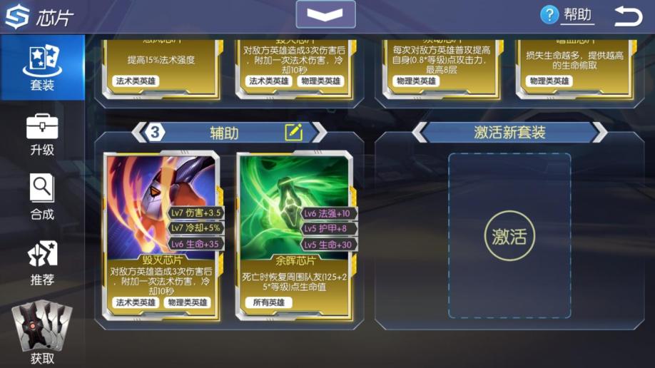 换肤lol什么意思_lol换肤_换肤王者