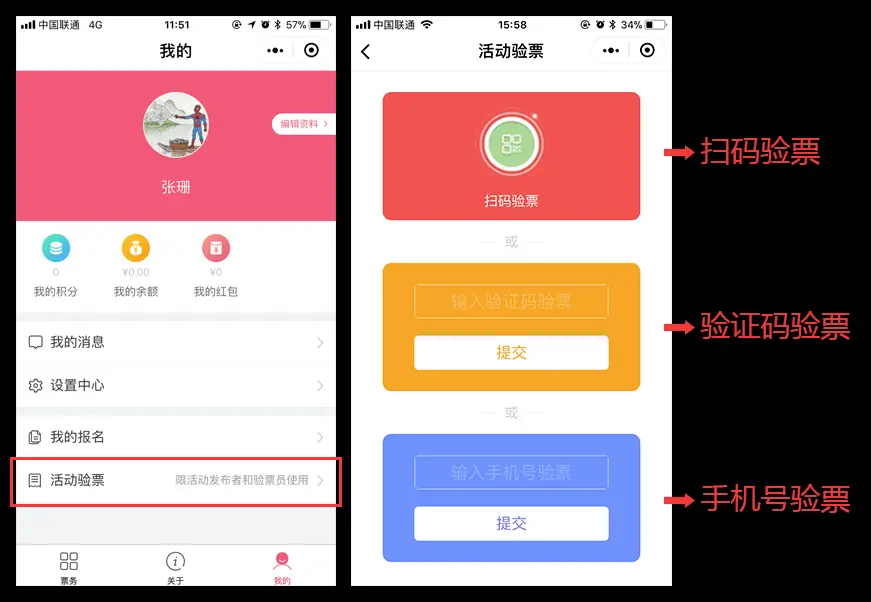 购买游戏账号的过程_手机怎么样购买游戏帐号_手机游戏账号购买