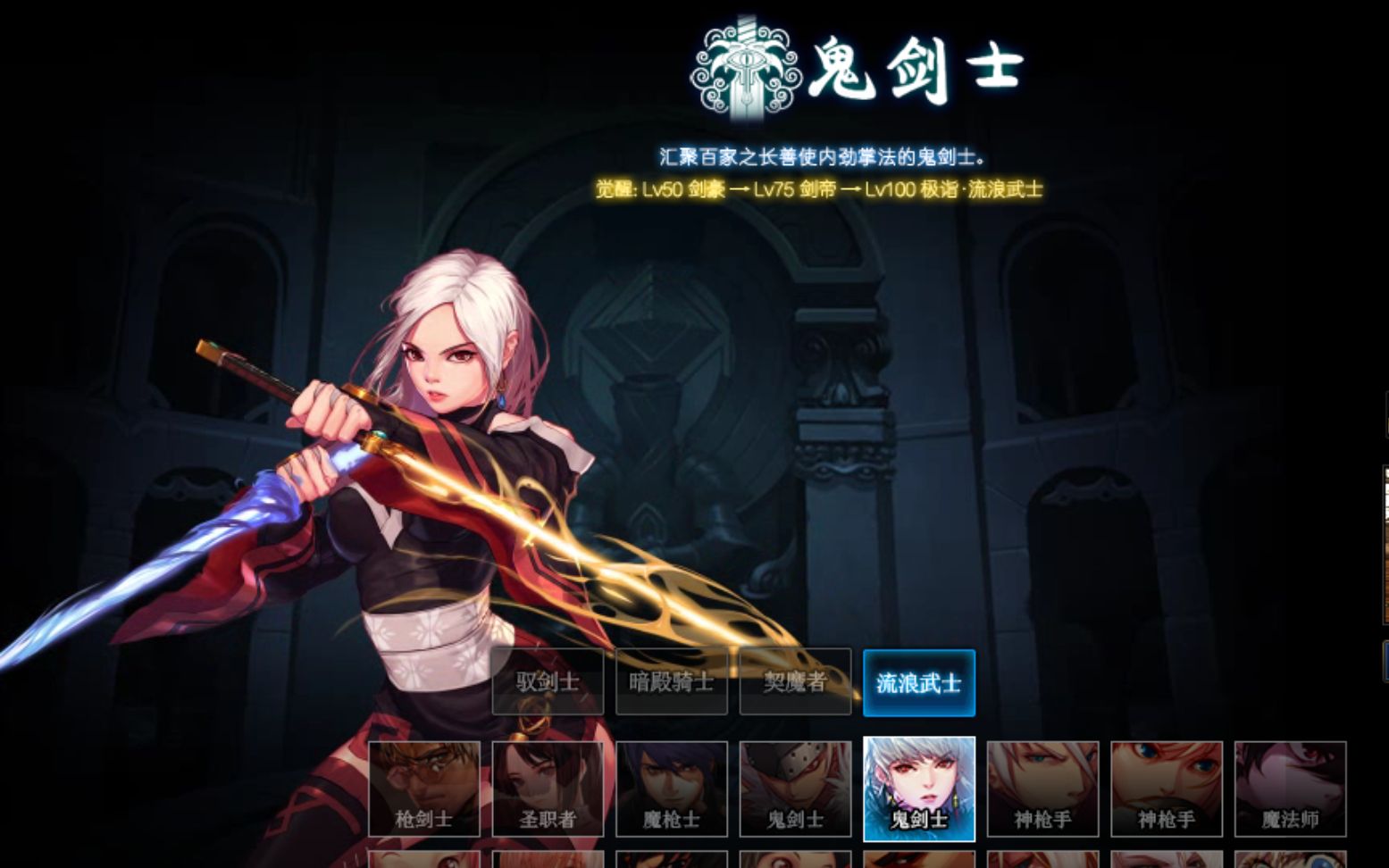 武神手游下载_武神手机版_武神戮手机游戏