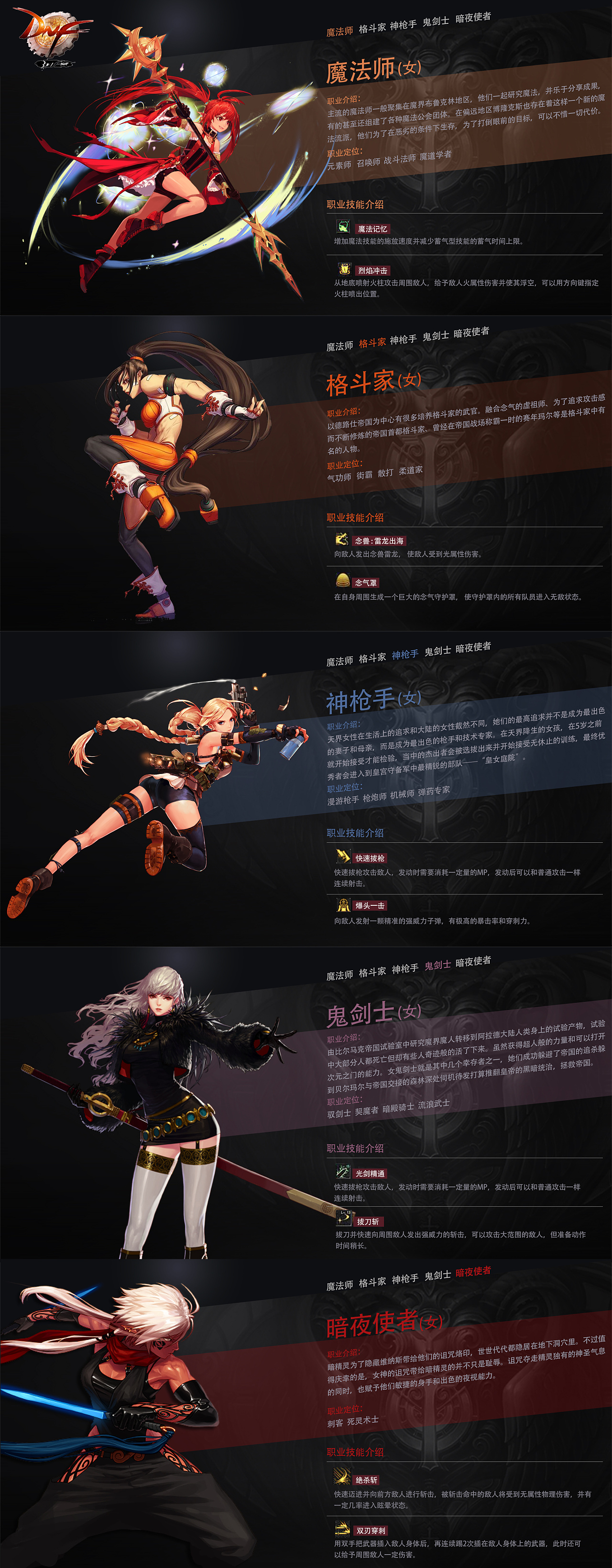 武神戮手机游戏_武神手游下载_武神手机版