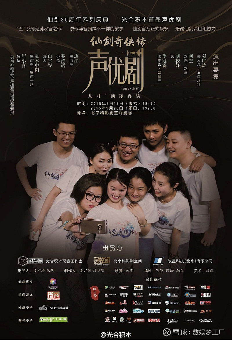 画伯的声优是谁-画伯作品中的声音奇迹:一位声优的配音经历(图2) 画伯是谁_画伯的声优是谁_画伯的声优