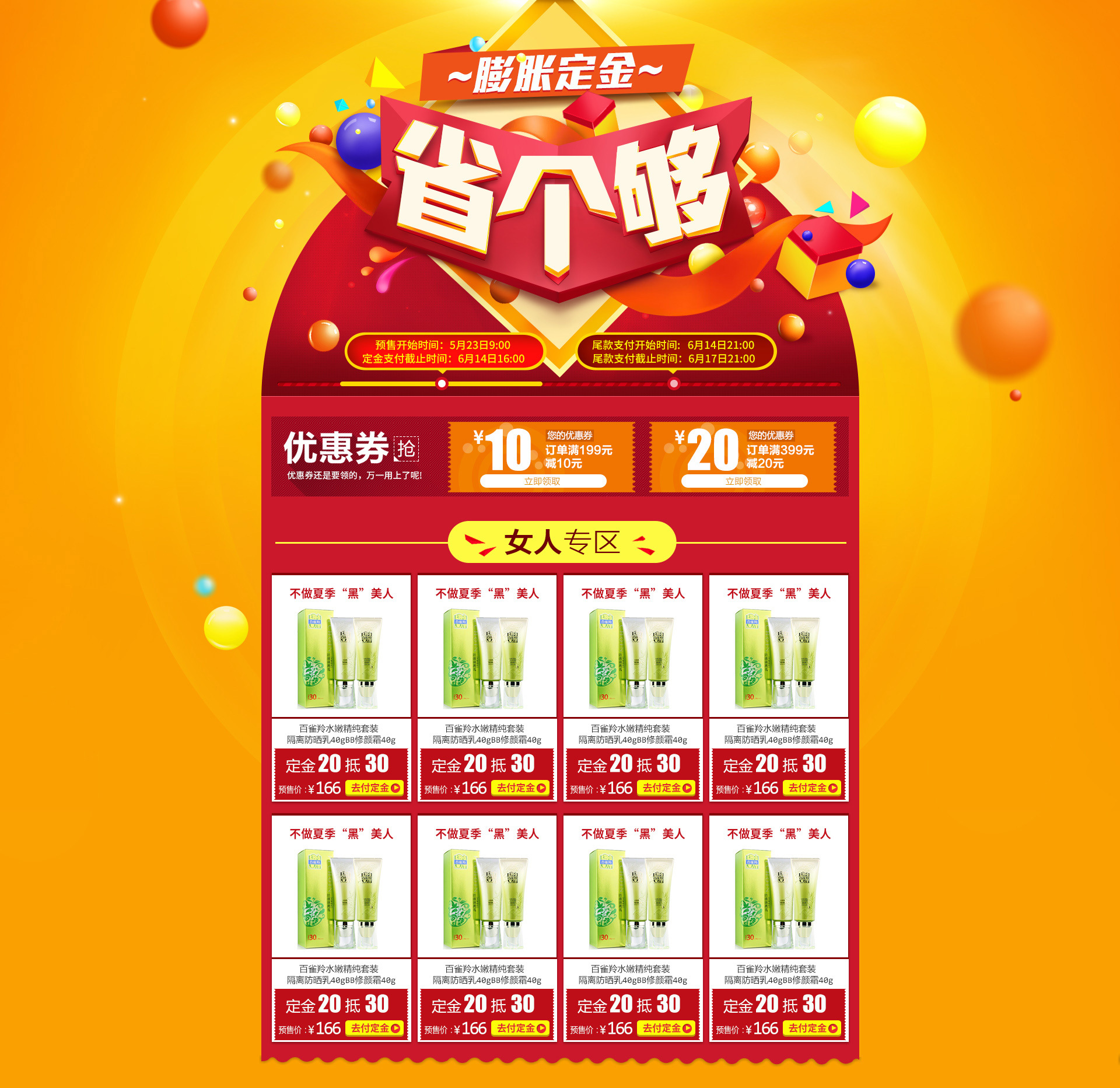 同花顺手机版怎么添加游戏_手机同花顺怎么玩_同花顺手机能装什么指标软件