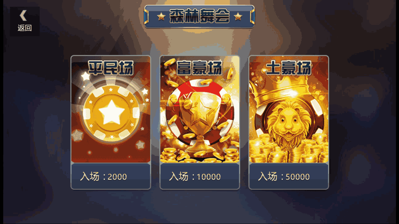 同花顺手机能装什么指标软件_手机同花顺怎么玩_同花顺手机版怎么添加游戏