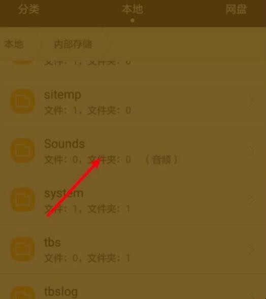 shell遍历文件-Shell脚本文件处理:遍历技巧大揭秘(图1) shell遍历文件_遍历文件夹_遍历文件夹及子文件夹