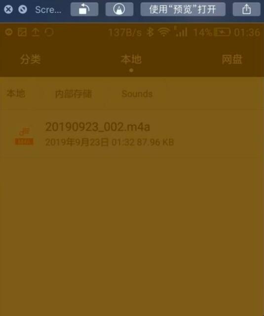 shell遍历文件-Shell脚本文件处理:遍历技巧大揭秘(图2) 遍历文件夹及子文件夹_遍历文件夹_shell遍历文件