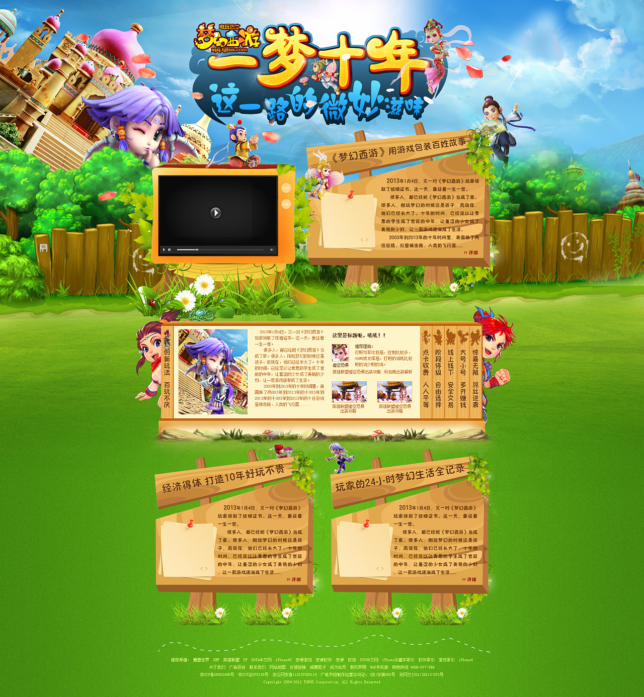 收费卡玩无手机游戏可以吗_无卡手机玩游戏收费吗_收费卡玩无手机游戏违法吗