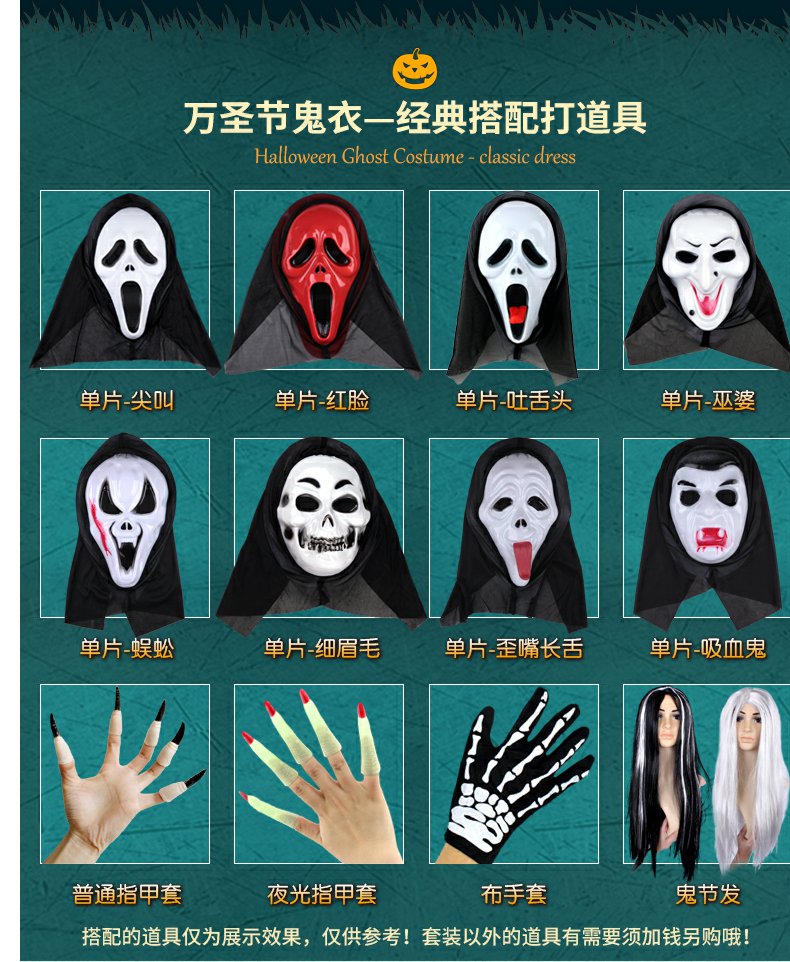 万圣节什么时候_万圣节时候发生的事情_万圣节时候做店铺活动好吗