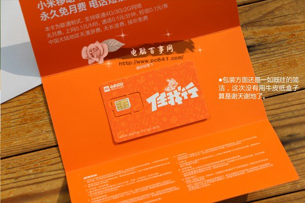 小米玩游戏卡怎么设置_小米手机游戏卡咋办理_小米手机游戏卡怎么办