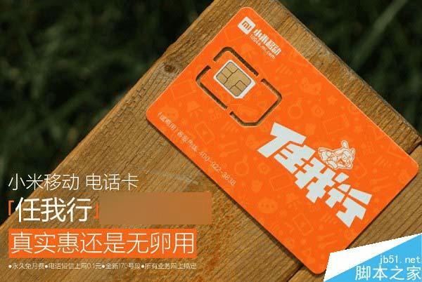 小米手机游戏卡咋办理_小米手机游戏卡怎么办_小米玩游戏卡怎么设置