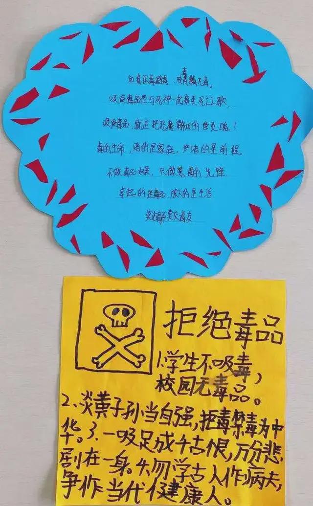 禁毒国际合作_禁毒国际日_第35个国际禁毒日