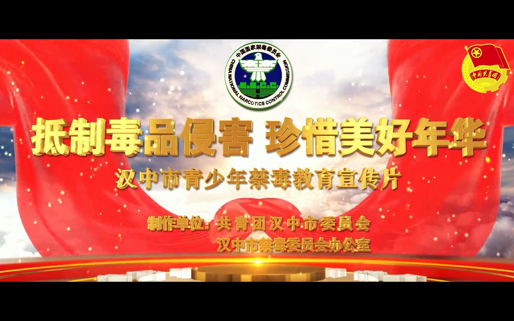 第35个国际禁毒日_禁毒国际日_禁毒国际合作