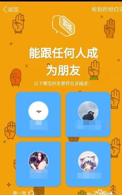 群相册在哪里找_群相册找不到自己的相册_群相册找不到