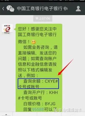 免费办理etc的银行-省钱出行,0过路费等你来拿(图1) 免费办etc的银行_免费办理etc的银行_免费办理etc有猫腻吗