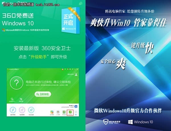 怎么卸载360安全卫士?_卸载368安全卫士_卫士卸载安全360安全吗