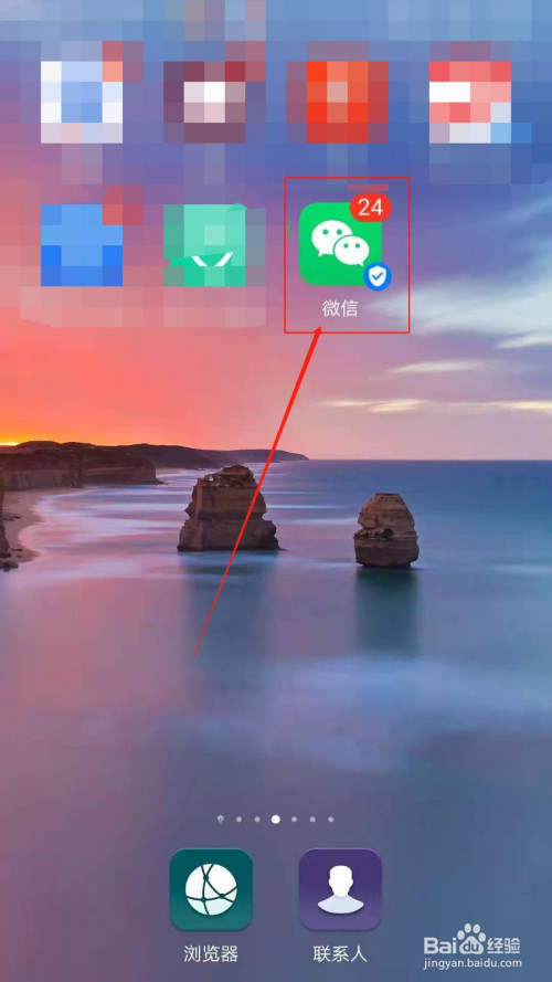 微信登录游戏怎么操作手机_操作登录微信手机游戏怎么弄_用微信登录手游游戏