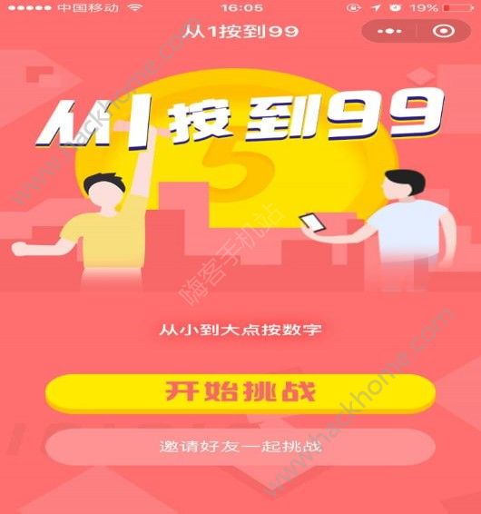 微信登录游戏怎么操作手机_操作登录微信手机游戏怎么弄_用微信登录手游游戏