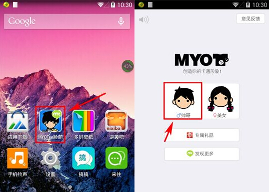 操作登录微信手机游戏怎么弄_微信登录游戏怎么操作手机_用微信登录手游游戏