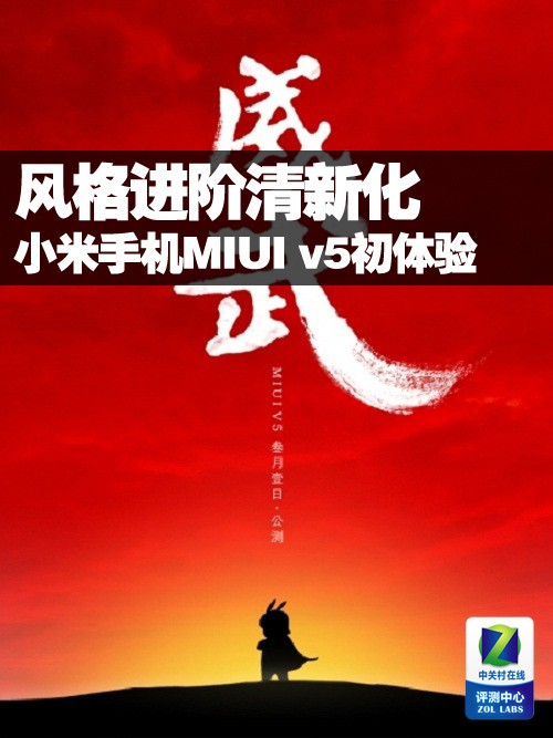 推介小米手机游戏怎么玩_游戏手机小米推介_推介小米手机游戏的软件