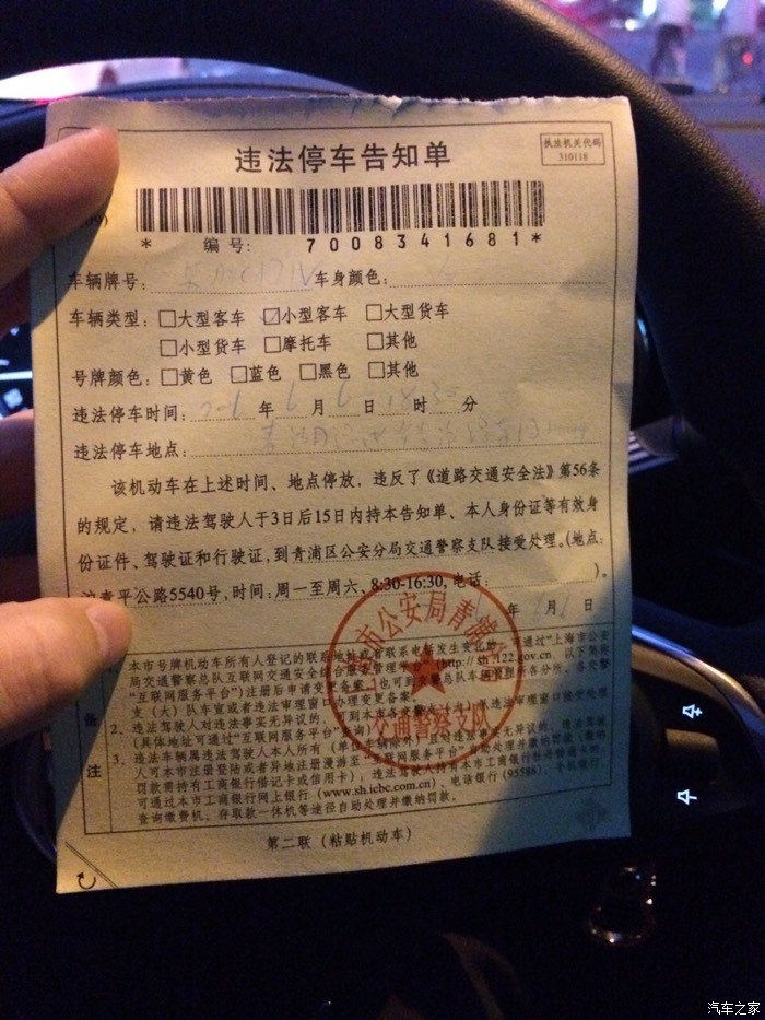 违章历史图片怎么看_违章查询历史记录可以看图片吗_怎么查看历史违章图片
