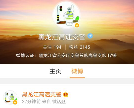 违章历史图片怎么看_怎么查看历史违章图片_违章查询历史记录可以看图片吗