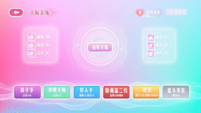 游戏设计手机_手机设计游戏软件_手机设计游戏者3