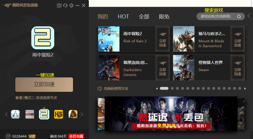 为什么手机上有游戏软件_手机游戏的app_手机游戏里