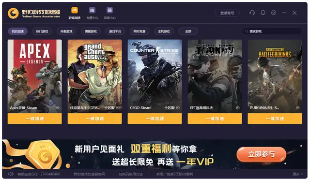 为什么手机上有游戏软件_手机游戏的app_手机游戏里