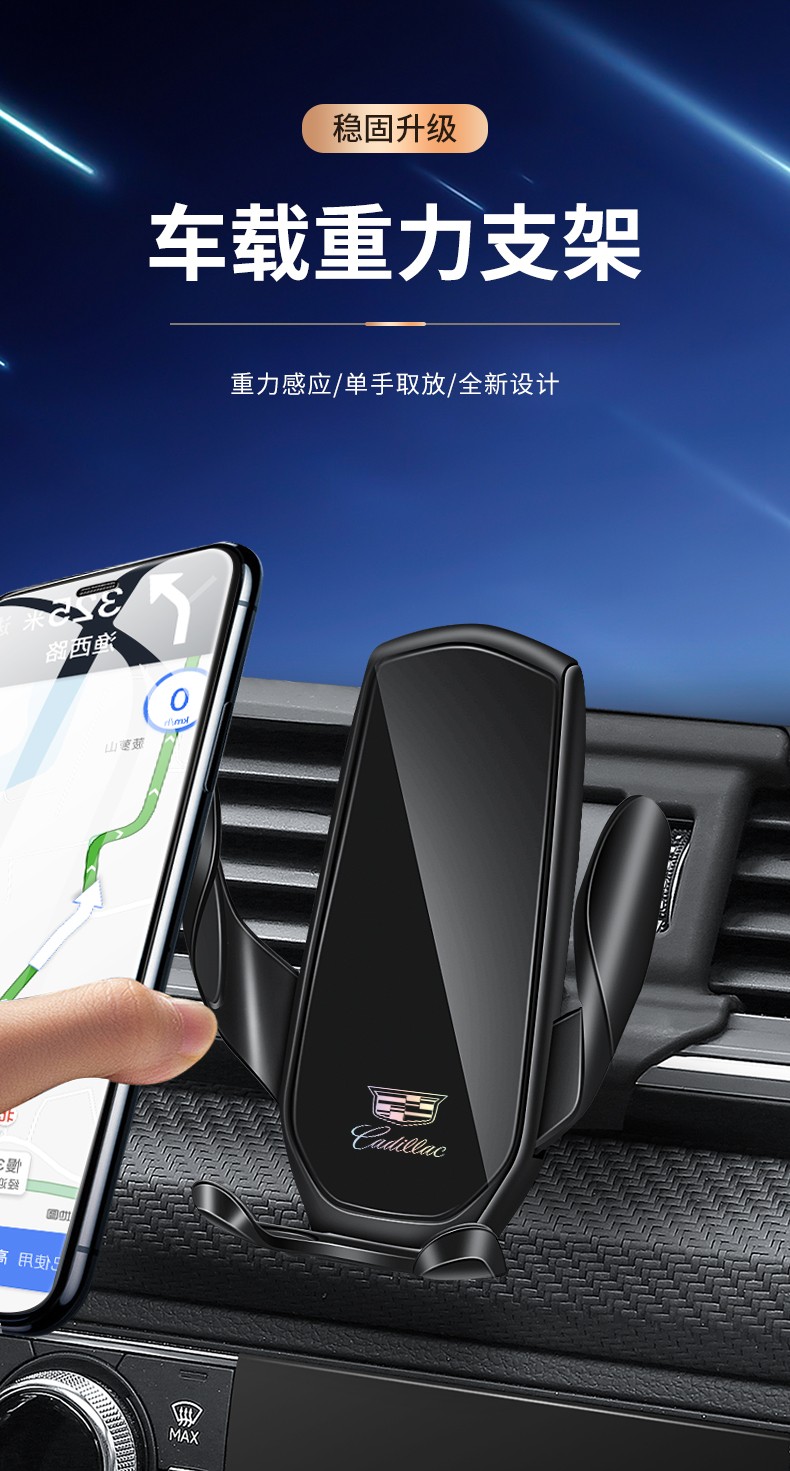 好用手机支架车载_赛车手机支架_游戏手机支架车载