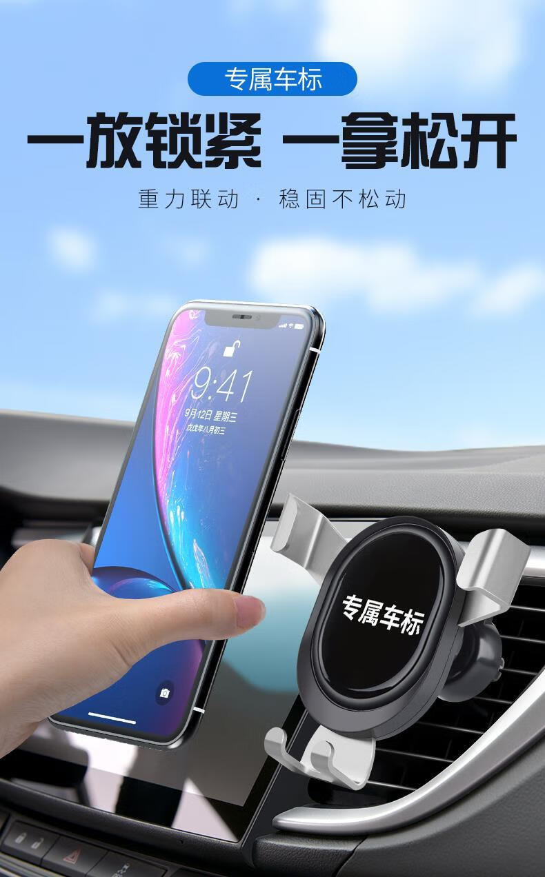 好用手机支架车载_赛车手机支架_游戏手机支架车载