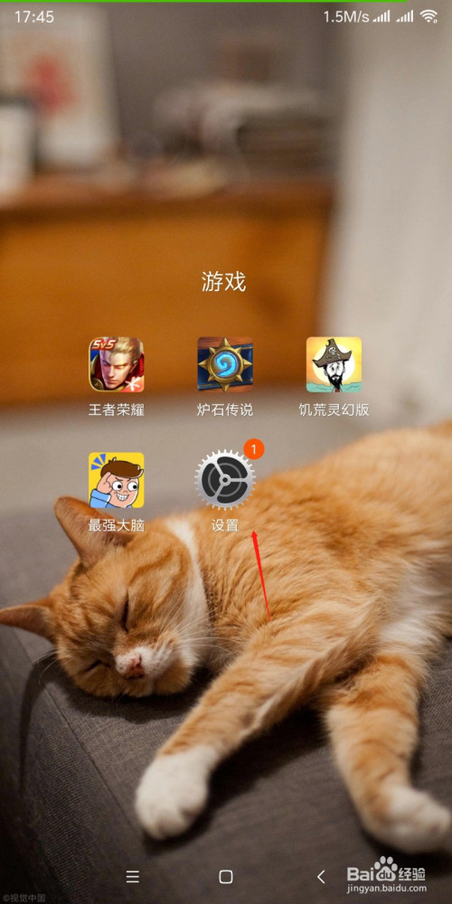 小米管理手机游戏时间在哪里_小米手机怎么管理游戏时间_小米管理手机游戏时间怎么关闭