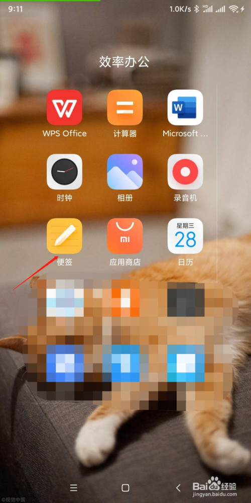 小米手机怎么管理游戏时间_小米管理手机游戏时间怎么关闭_小米管理手机游戏时间在哪里