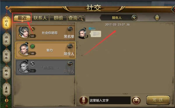 聊天打手机游戏的软件_聊天打手机游戏能赚钱吗_手机怎样打游戏边聊天
