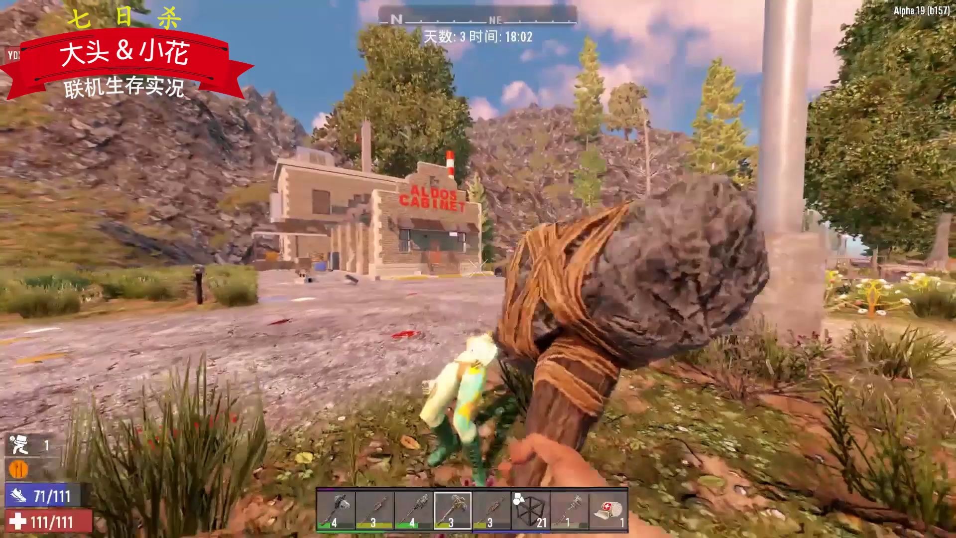 游戏七日杀手机下载破解版_7日杀破解版下载_七日杀破解版内购手机版