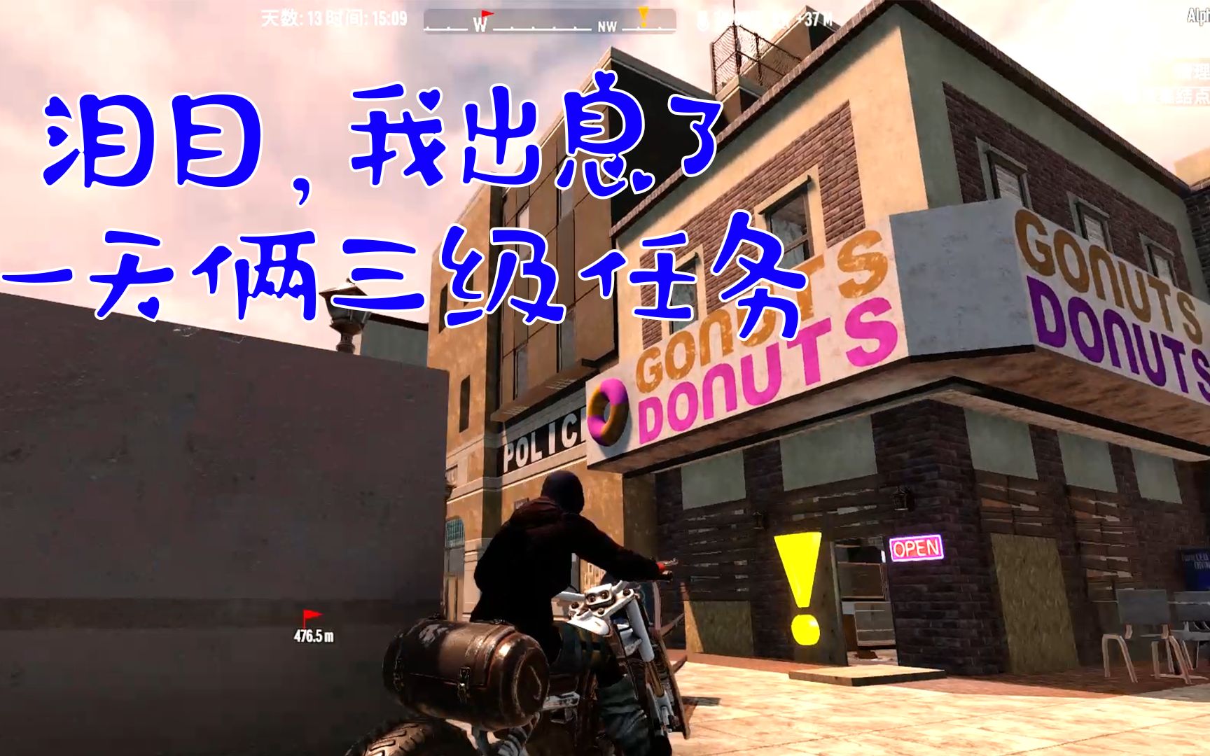 7日杀破解版下载_七日杀破解版内购手机版_游戏七日杀手机下载破解版