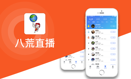 java直播功能实现-Java直播功能:颠覆传统教学,让学生随时随地参与互动(图2) java直播功能实现_java如何实现直播功能_java做直播平台