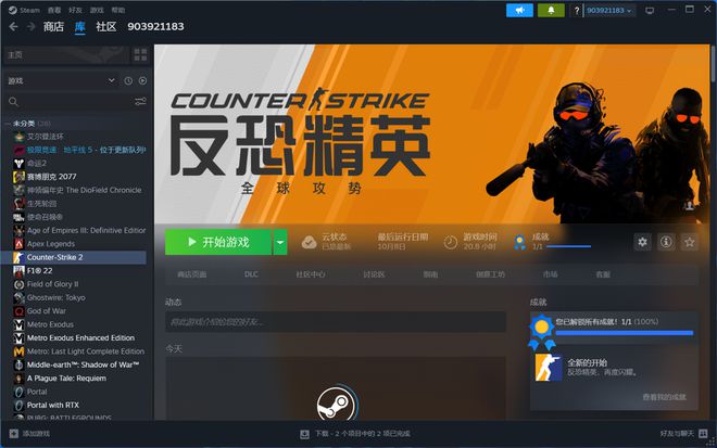 样玩电脑版手机游戏用什么键盘_用电脑玩手机游戏需要什么配置_用手机怎么样玩电脑版游戏
