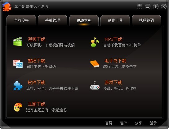 优选推荐手机游戏软件_优选推荐手机游戏_优选游戏手机推荐