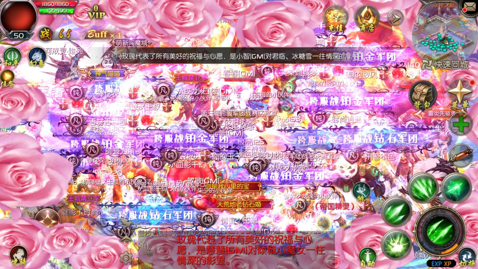 买手游号的网站_买手机游戏号的平台_新一批国产手机游戏号购买