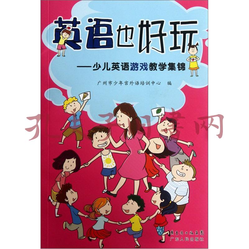 英语早教手机游戏大全免费-如何打造英语早教手机游戏?特点揭秘(图1) 英语早教手机游戏大全免费_英语早教游戏app_英语早教软件推荐