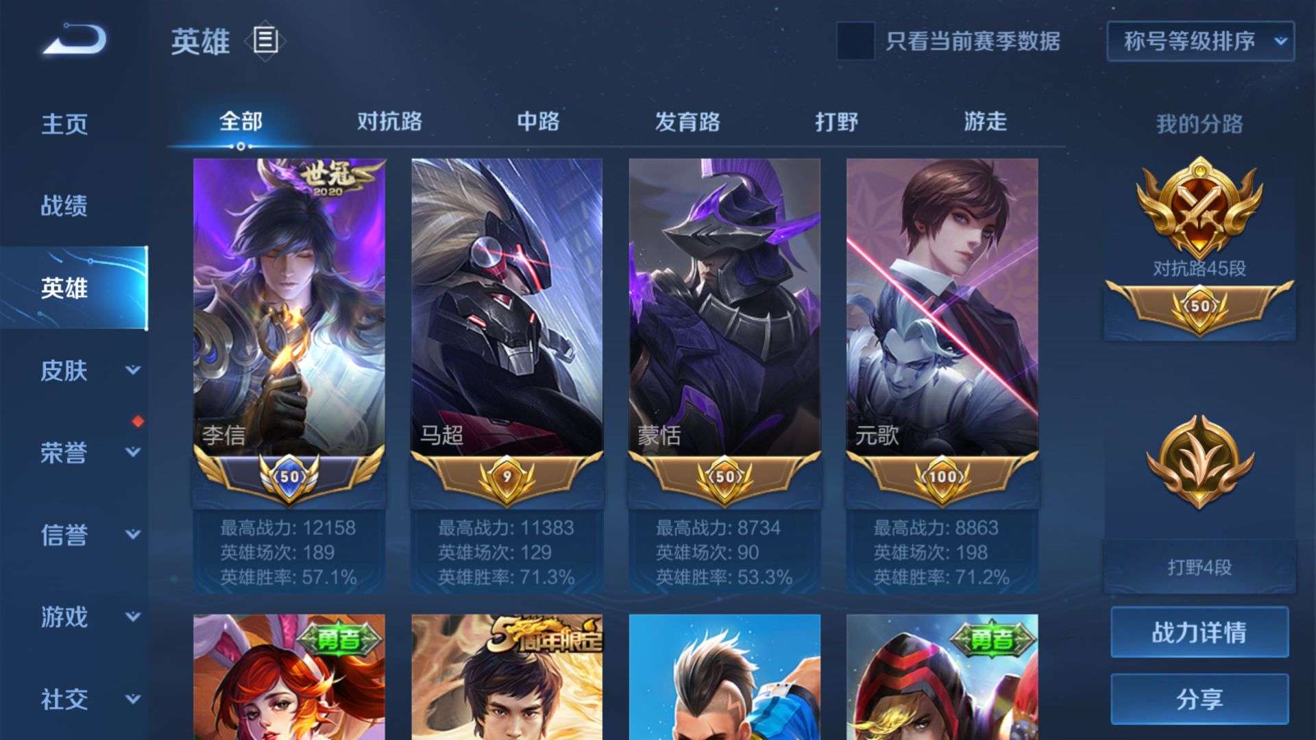 王者手机游戏开服表:选对服务器,畅享游戏乐趣(图1) 王者荣耀手q服务器列表_王者服表开手机游戏会封号吗_王者手机游戏开服表