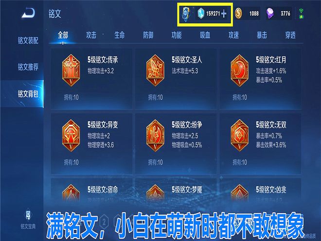 王者手机游戏开服表:选对服务器,畅享游戏乐趣(图2) 王者手机游戏开服表_王者服表开手机游戏会封号吗_王者荣耀手q服务器列表