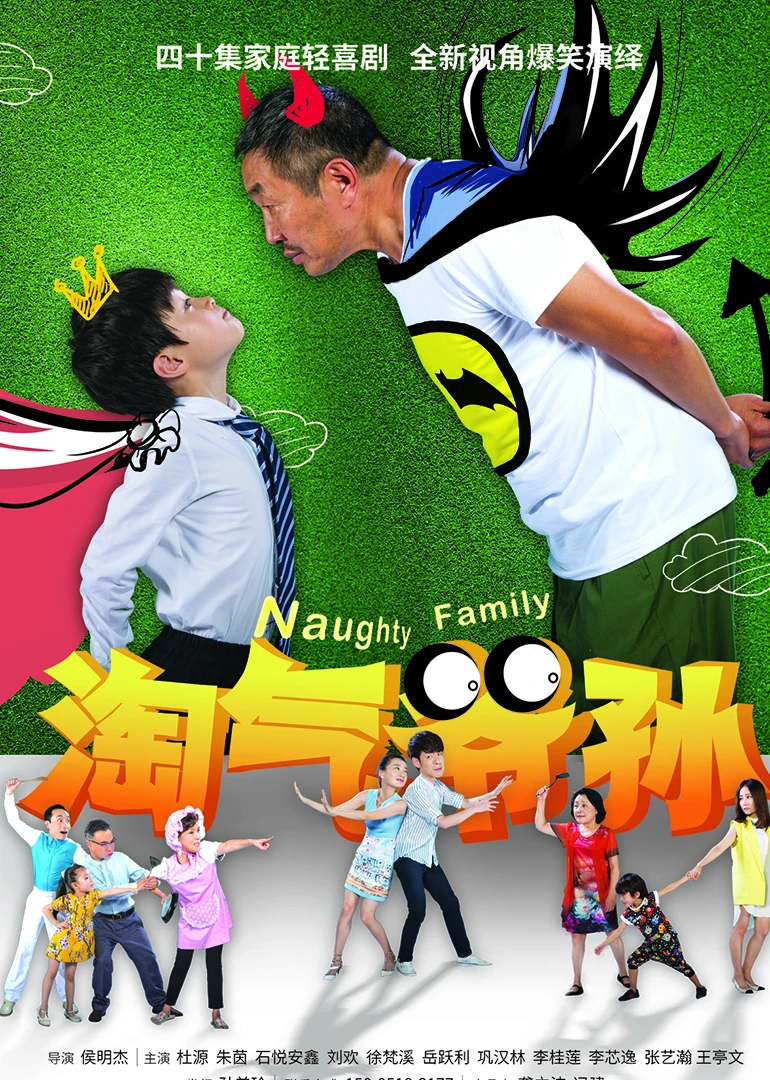 追梦者联盟播出时间_追梦者联盟_追梦者联盟剧情介绍