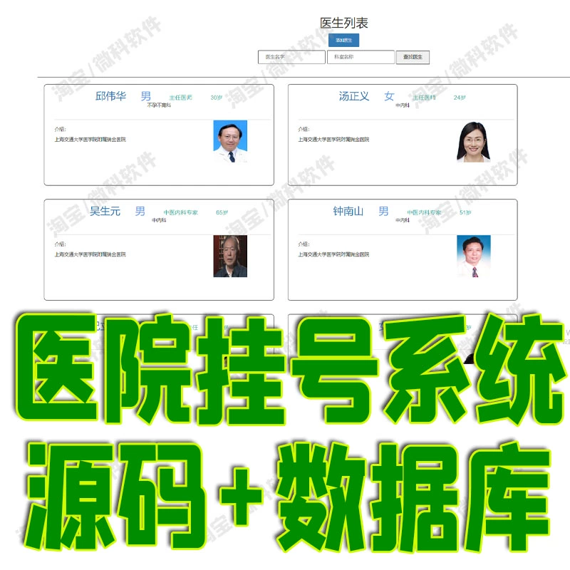 小荷医生app下载_小荷医生免费问诊_小荷医生属于哪个平台