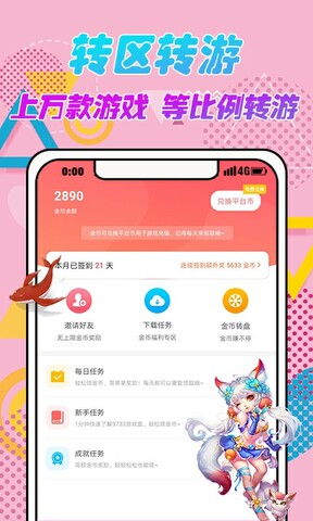 诛仙手游安卓官方版_诛仙3手机在哪下游戏_诛仙手游客户端下载