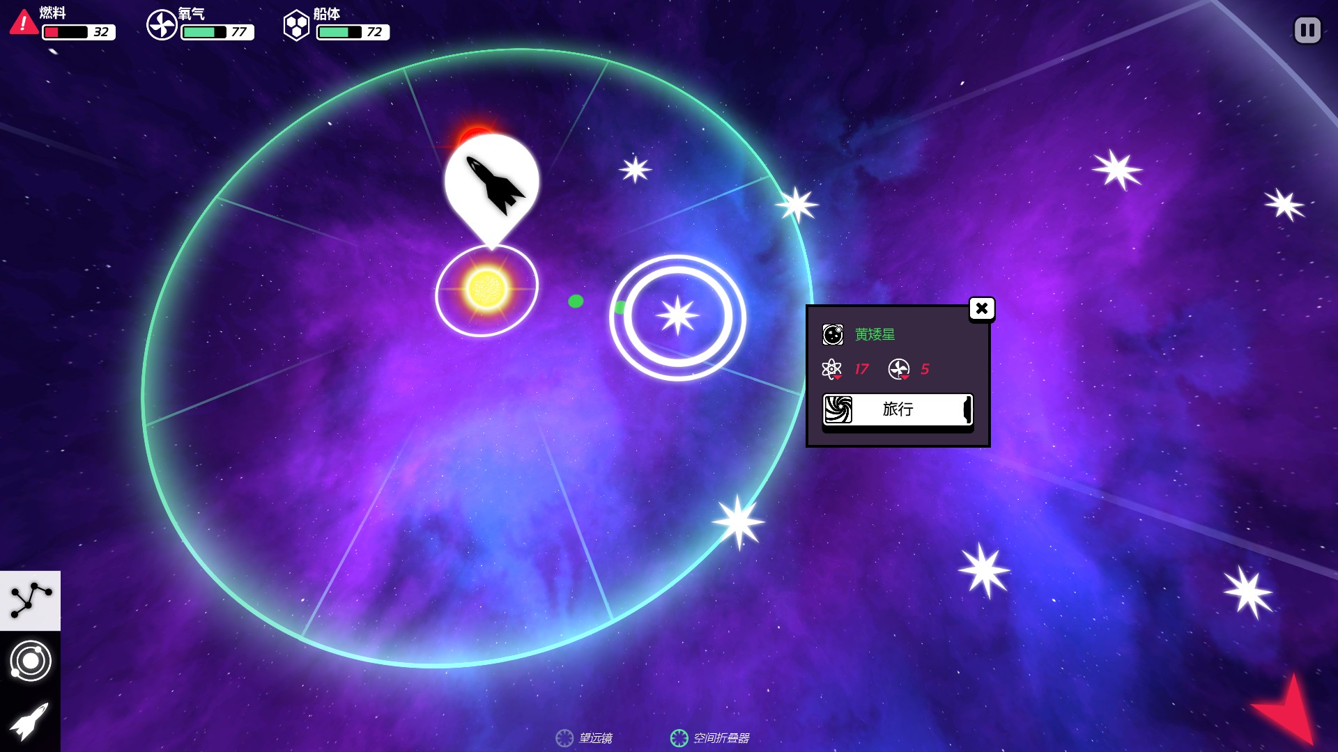 探秘普罗米修斯号:安全第一,团结合作,共创壮丽征程(图3) 普罗米修斯异形_普罗米修斯号_的普罗米修斯