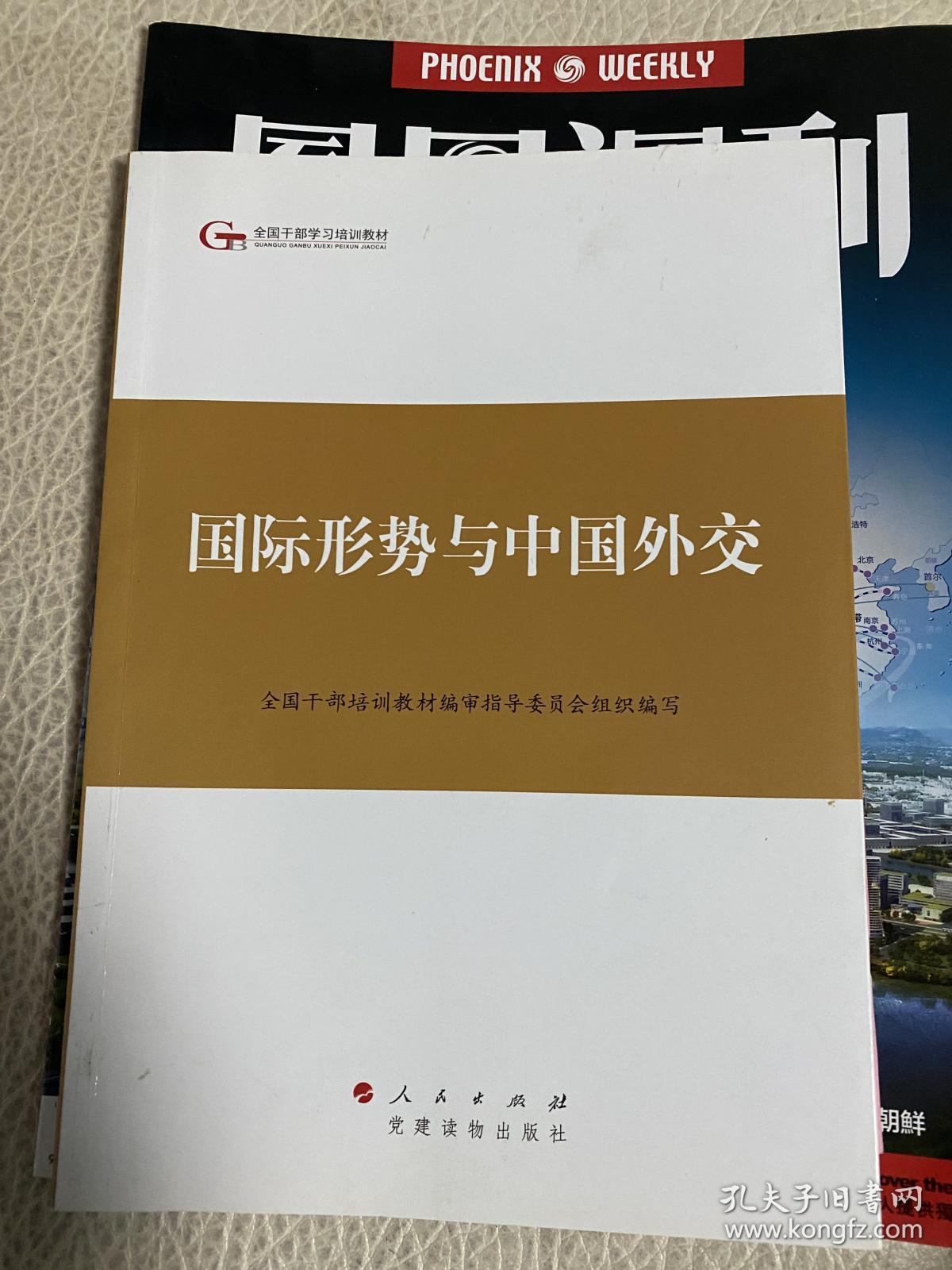 手机政治模拟游戏-政治游戏热潮:打造你的政治王国,外交斡旋与挑战无限(图1) 手机政治模拟游戏_模拟政治手机游戏_模拟政治手机游戏推荐