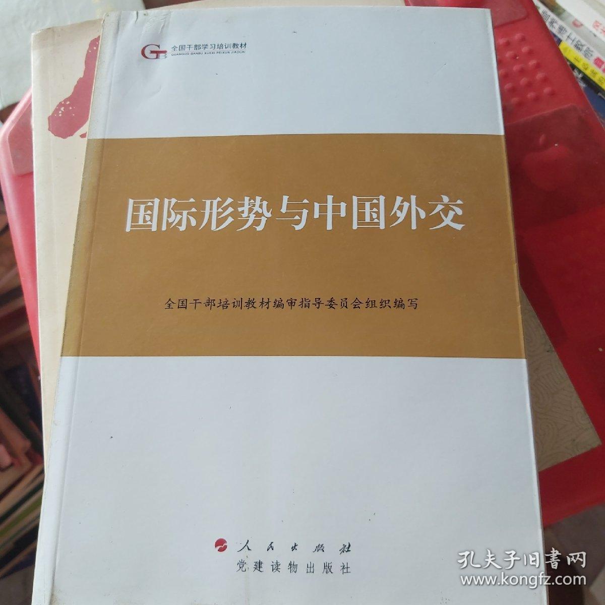 手机政治模拟游戏-政治游戏热潮:打造你的政治王国,外交斡旋与挑战无限(图3) 模拟政治手机游戏推荐_模拟政治手机游戏_手机政治模拟游戏