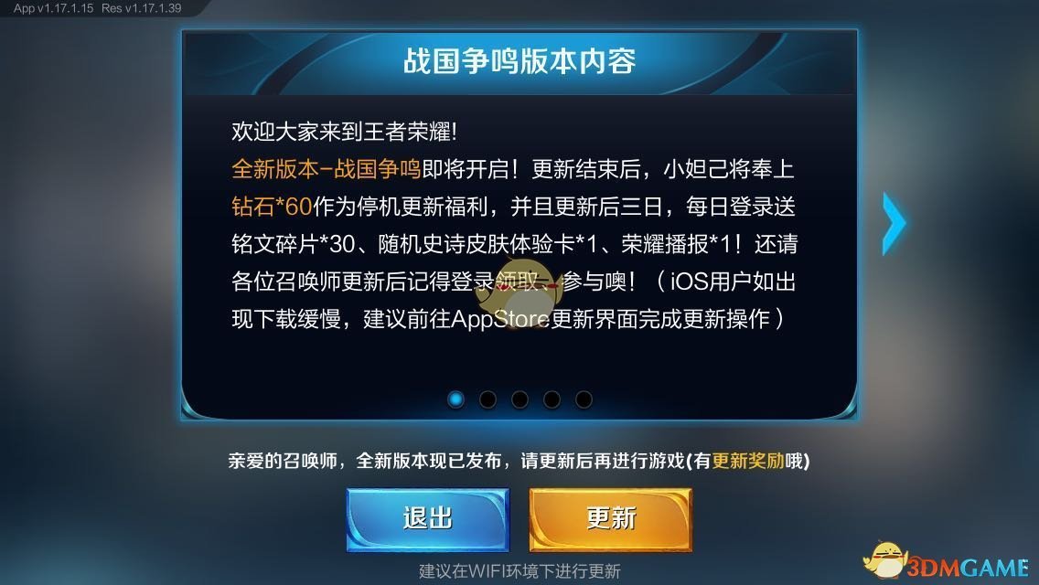 如何禁止游戏更新_手机怎样去禁止游戏更新_禁止更新手机游戏去哪里设置