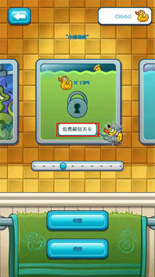 脱裙子的游戏手机版下载-【超级爆款】破解神秘关卡,脱裙子找真相(图2) 脱裙子的游戏手机版下载_手机版捕鱼游戏平台下载_qq游戏斗地主手机版下载