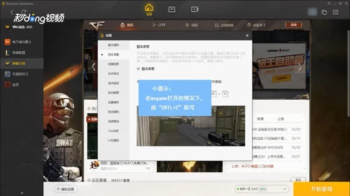 自带准星的手机_玩游戏自带准星的手机软件_自带准星玩软件手机游戏